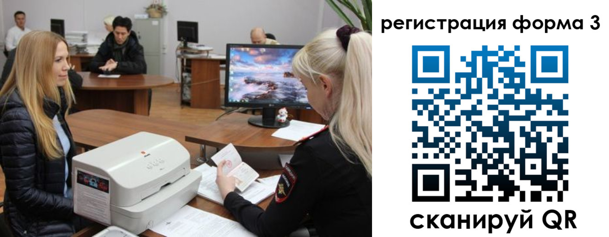 временная регистрация 2025 в Невинномысске