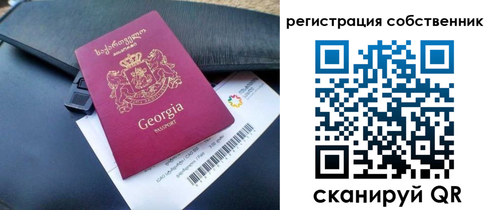 прописка для школы в Невинномысске