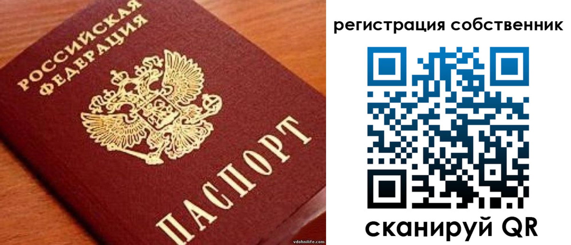 регистрация для дет. сада в Невинномысске