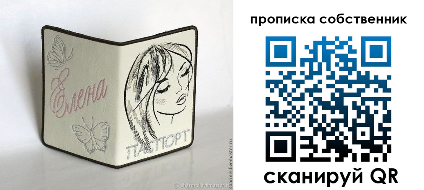 временная регистрация в Невинномысске